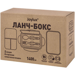 Ланч-бокс Joylux 609348 (2 секции)
