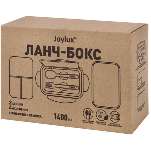 Ланч-бокс Joylux 609348 (2 секции)