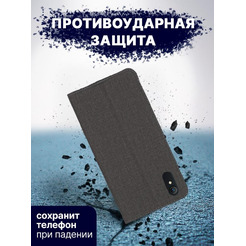 Чехол-книга Bingo Book для VIVO Y1s/Y91C Серый