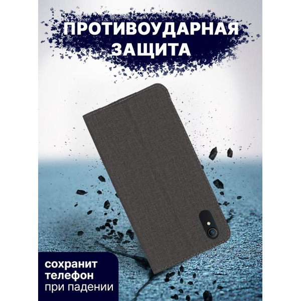 Чехол-книга Bingo Book для VIVO Y1s/Y91C Серый