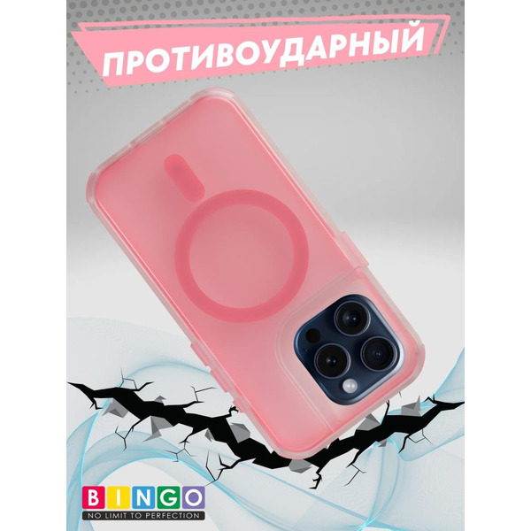 Бампер BINGO Model Magnetic для APPLE iPhone 16 Pro розовый