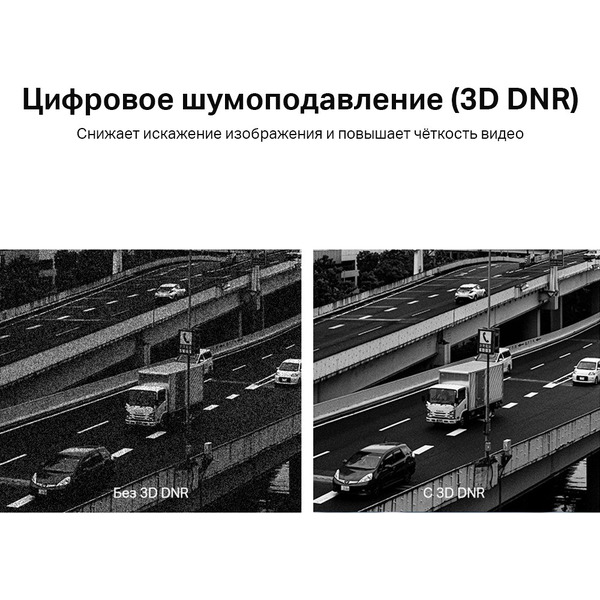 IP-камера TP-Link Vigi C400HP-4.0