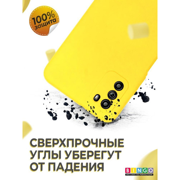 Бампер Bingo Liquid TPU для POCO M3 Желтый