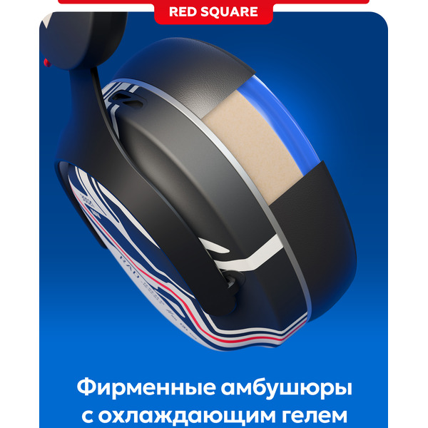 Наушники Red Square Rox RS321 RSQ-30021