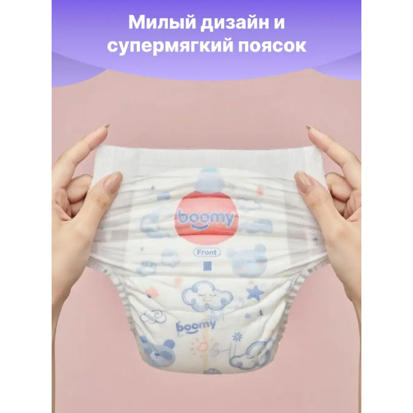 Подгузники-трусики детские Boomy Baby Pants L