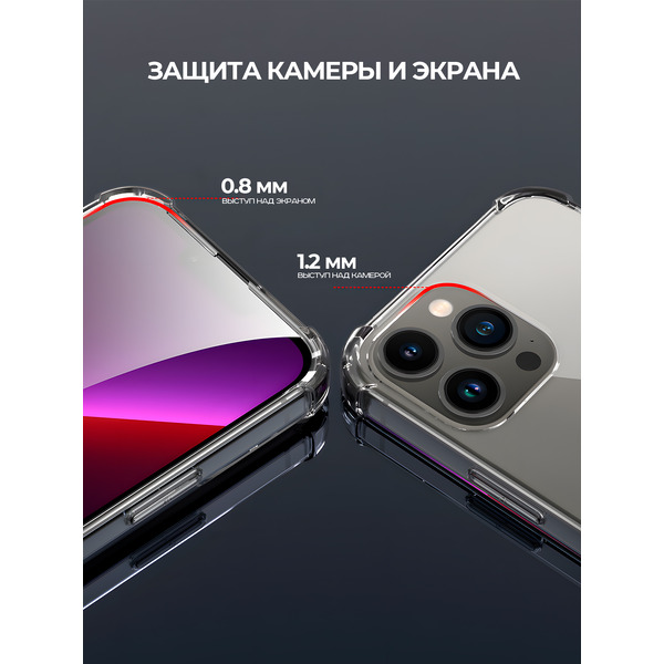 Задняя накладка CASE Better One Apple iPhone 16 Pro Max, прозрачный