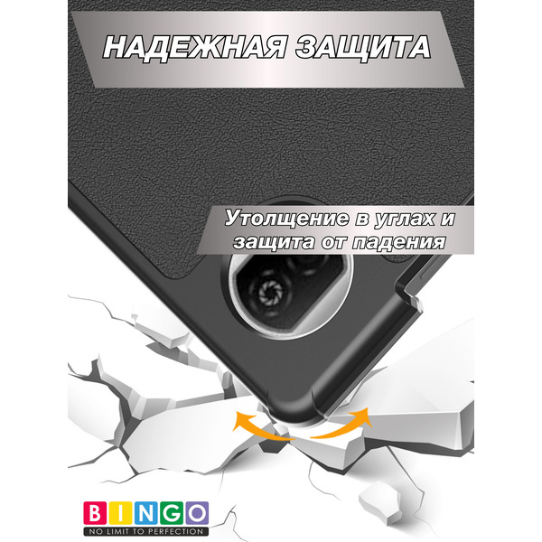 Чехол-книга BINGO Tablet HONOR Pad X7 Черный