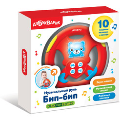 Развивающая игрушка Азбукварик Музыкальный руль. Бип-бип (красный)