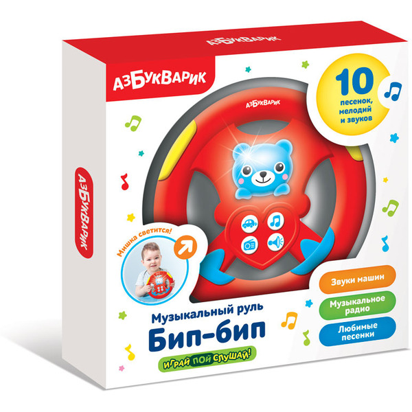 Развивающая игрушка Азбукварик Музыкальный руль. Бип-бип (красный)