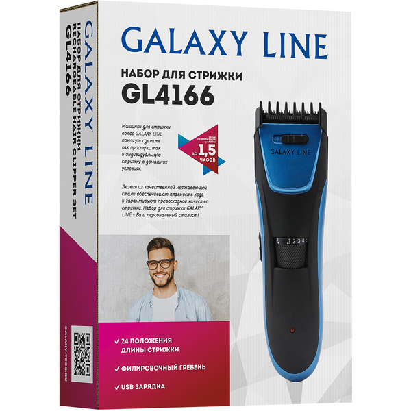 Машинка для стрижки Galaxy GL4166