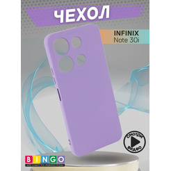 Бампер Bingo Liquid TPU для INFINIX Note 30i Фиолетовый