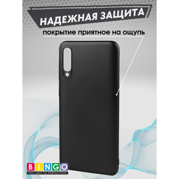 Чехол-накладка Bingo PC для Galaxy A50/A50S/A30S (черный)