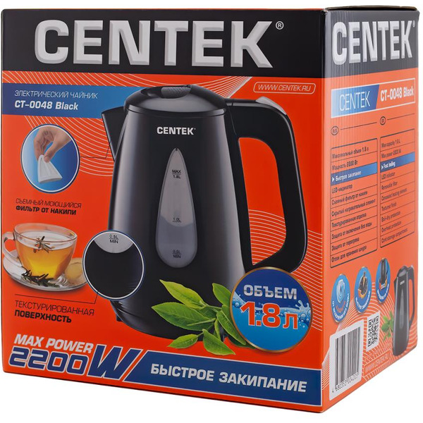 Электрочайник Centek CT-0048 Black
