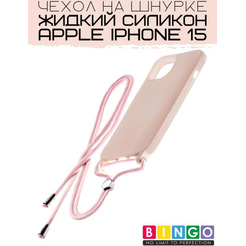 Бампер Bingo Lanyard для APPLE iPhone 15 Персиковый