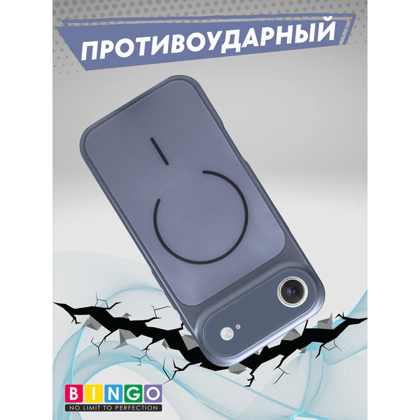 Бампер Bingo AG Magnetic для APPLE iPhone 17 Air Темно-синий