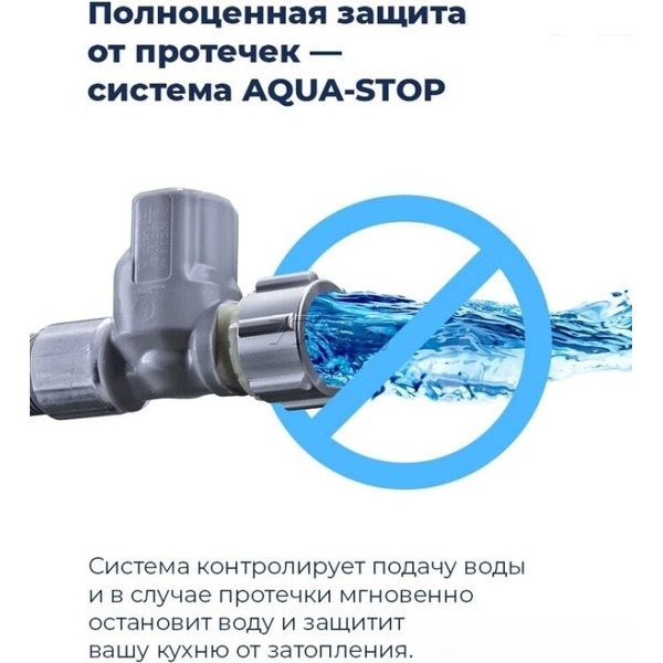 Встраиваемая посудомоечная машина MAUNFELD MLP-08B