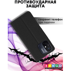 Чехол-книга Bingo Book для XIAOMI Redmi 12C Черный