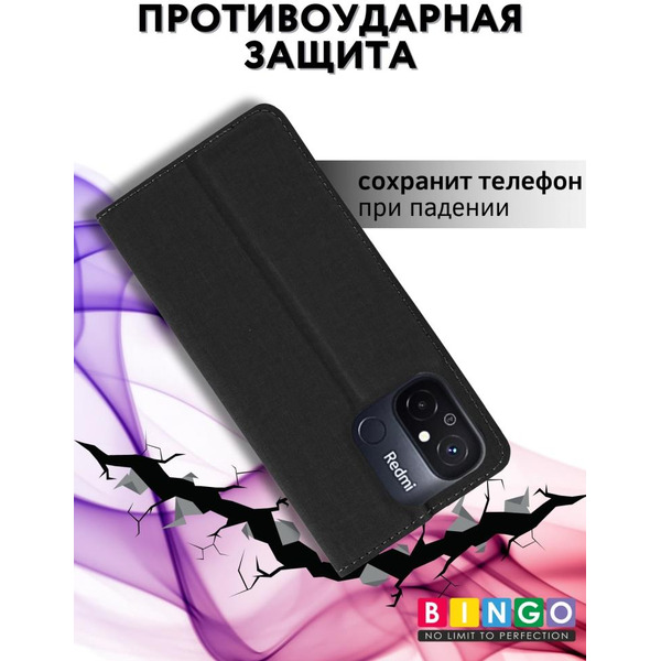 Чехол-книга Bingo Book для XIAOMI Redmi 12C Черный
