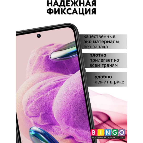 Чехол-книга BINGO Smart для HONOR 90 Lite черный