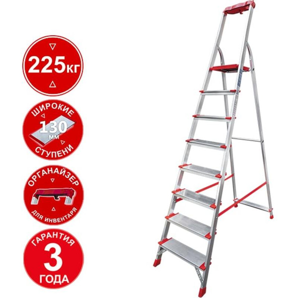 Лестница-стремянка Новая высота NV3118 8 ступеней (3118108)