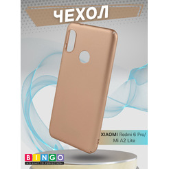 Чехол-накладка Bingo PC для XIAOMI Redmi 6 Pro/Mi A2 Lite (золотистый)