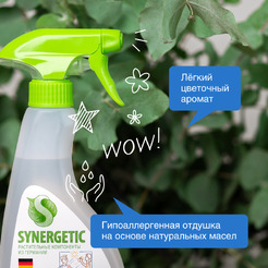 Средство для стекол и зеркал SYNERGETIC универсальное, 0,5л (107052)