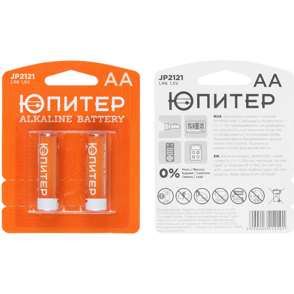Батарейка ЮПИТЕР JP2121