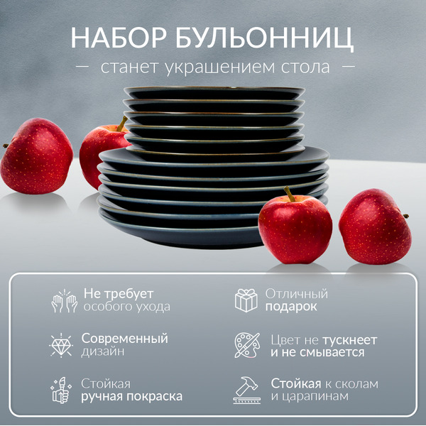 Набор посуды Pomidoro P300001