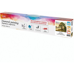 Картина стразами (алмазная мозаика) ОСТРОВ СОКРОВИЩ «Мелодия заката» 662582