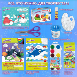 Набор для творчества в подарочной коробке ЮНЛАНДИЯ "ЧЕМОДАНЧИК ТВОРЧЕСТВА 20 предметов" 880124
