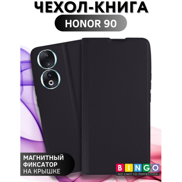 Чехол-книга Bingo Magnetic для HONOR 90 Черный