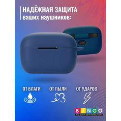 Чехол Bingo Silicone для HAYLOU GT5 (темно-синий)