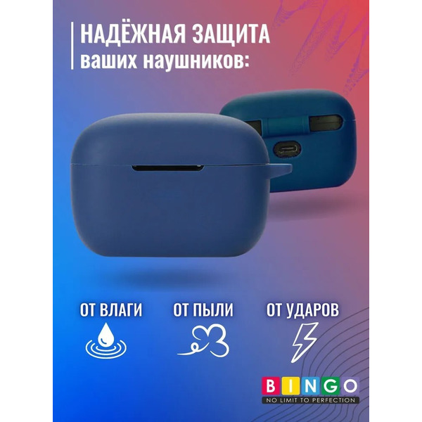 Чехол Bingo Silicone для HAYLOU GT5 (темно-синий)