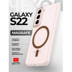 Задняя накладка CASE Translucent Strip Samsung Galaxy S22, золотой