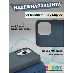 Бампер Bingo Woven Magnetic для APPLE iPhone 14 Pro Зеленый
