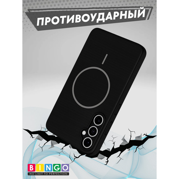 Чехол-накладка Bingo Silicone Magnetic для Samsung S24+ (черный)