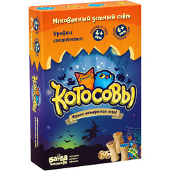 Настольная игра Банда Умников Котосовы УМ077