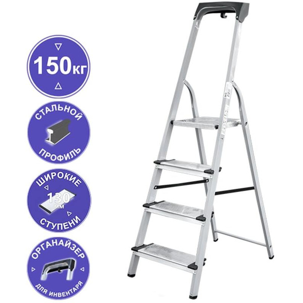 Лестница-стремянка Новая высота NV1138 4 ступени (1138104)