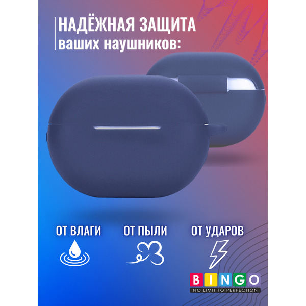 Чехол для наушников Bingo Silicone для Huawei FreeBuds Pro 2 (синий)