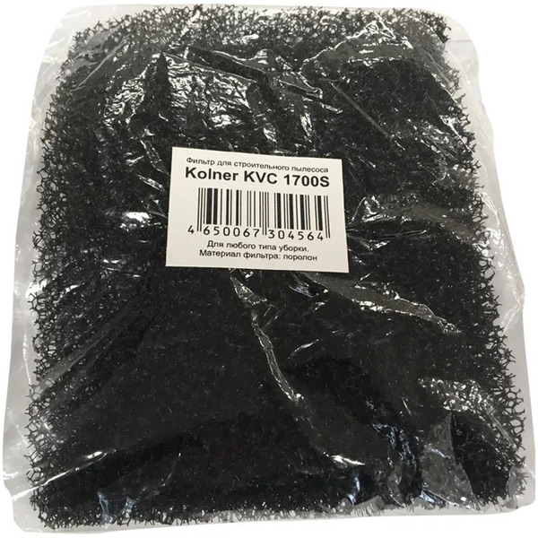Поролоновый фильтр Kolner для пылесосов KVC 1700S/1900S 8101600120