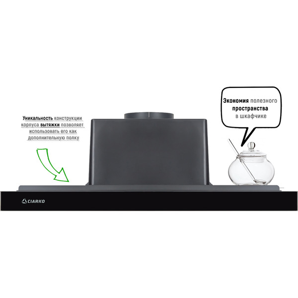 Вытяжка CIARKO Turbo sensor 60 GBK