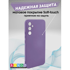 Бампер Bingo Liquid TPU для SAMSUNG S24 FE Фиолетовый