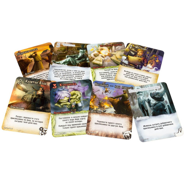 Настольная игра Hobby World Замес Казаки против помидоров 1662