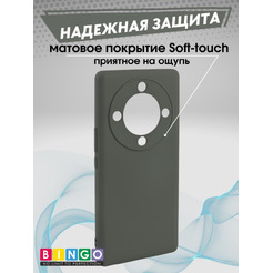 Бампер Bingo Liquid TPU для HONOR X9b Темно-зеленый