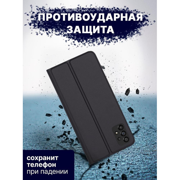 Чехол-книга Bingo Magnetic для SAMSUNG A53 5G Черный