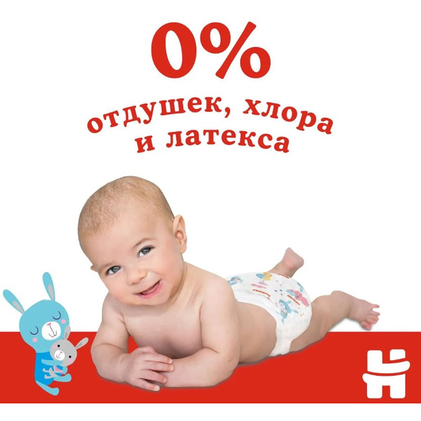 Детские одноразовые подгузники HUGGIES Classic Mega 4 (7-18кг) 68шт.