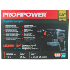 Перфоратор ProfiPower MKDHR-18V (E0180)