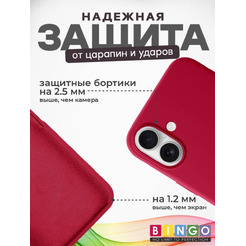 Бампер BINGO Silicone Case для APPLE iPhone 16 Plus красный