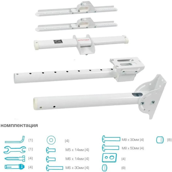 Кронштейн для телевизора Arm Media LCD-1800 (белый)