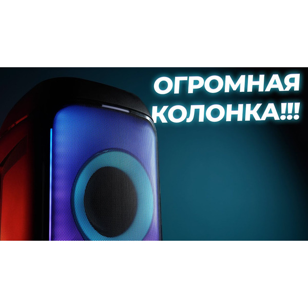 Колонка для вечеринок Vipe Nitro X8 Pulsar (VPMSNITROX8P)